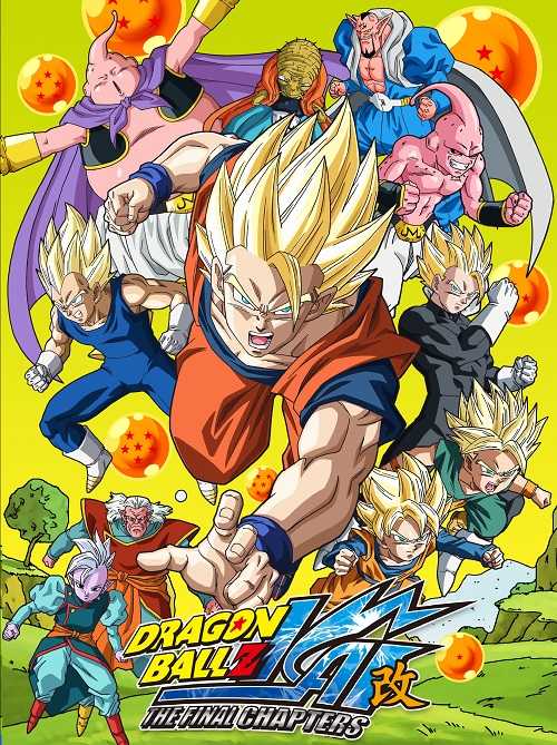 انمي Dragon Ball Z Kai الحلقة 97 مترجمة