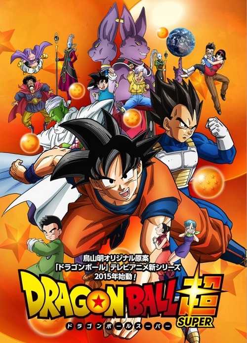 انمي Dragon Ball Super الحلقة 70 مترجمة