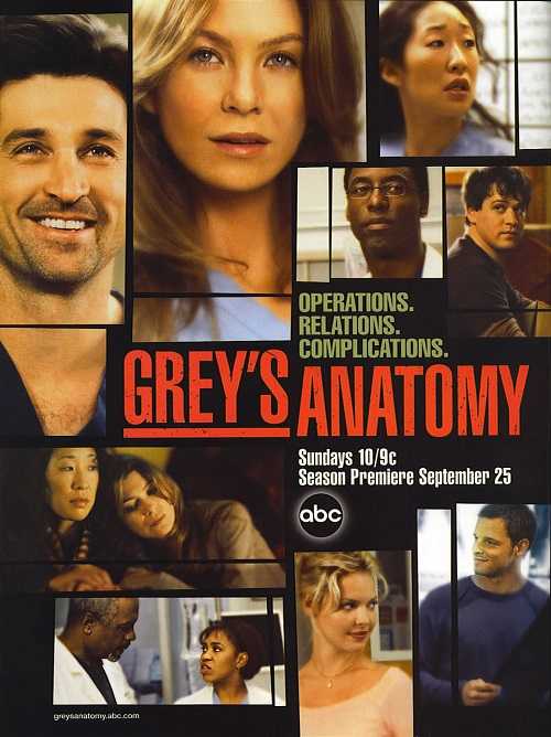 مسلسل Greys Anatomy الموسم الاول الحلقة 2