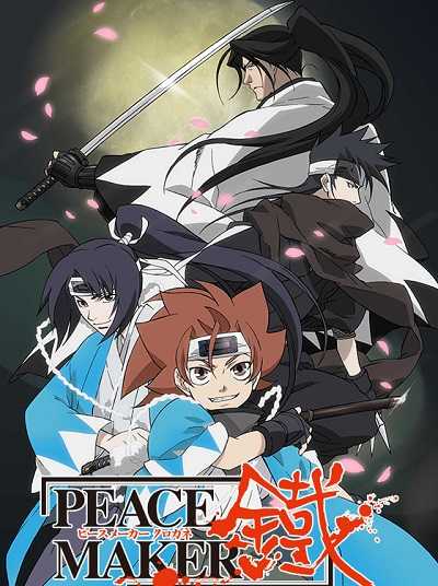 انمي Peace Maker Kurogane الحلقة 20 مترجمة