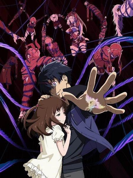 انمي Big Order الحلقة 8 مترجمة