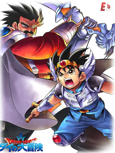انمي Dragon Quest 2020 الحلقة 36