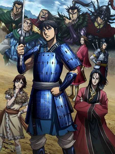 انمي Kingdom الموسم الثالث الحلقة 12