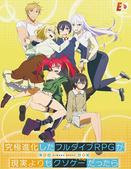 انمي Kyuukyoku Shinka shita الحلقة 8 مترجمة