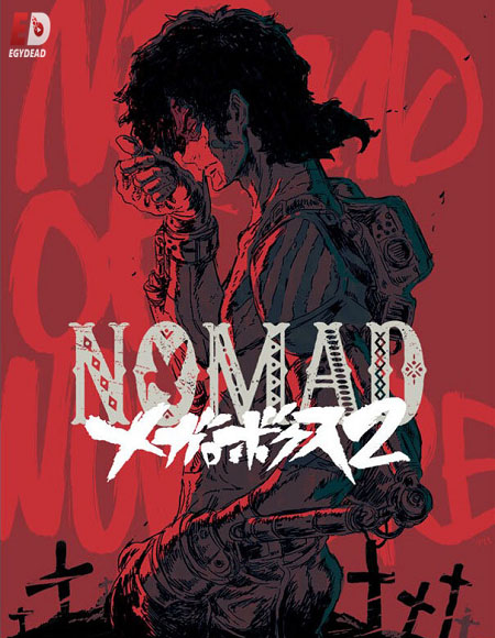 انمي Megalo Box الموسم الثاني الحلقة 8 مترجمة