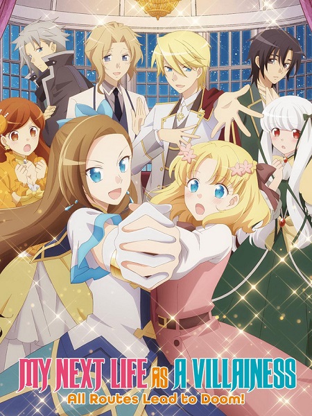 انمي My Next Life as a Villainess My Next Life as a Villainess الموسم الاول