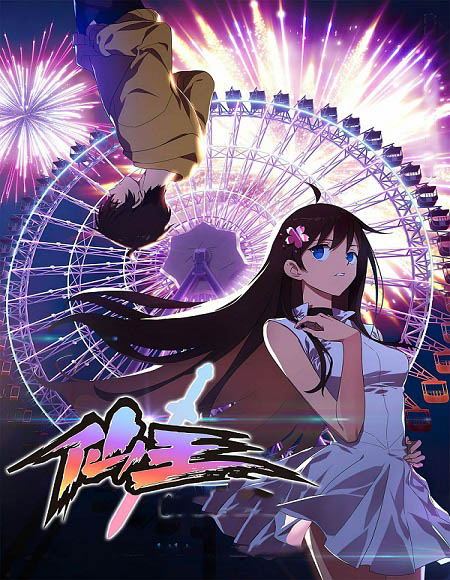 انمي The Daily Life of The Immortal King الموسم الاول الحلقة 15 مترجمة