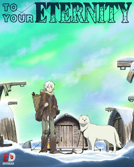 انمي To Your Eternity الحلقة 12 مترجمة