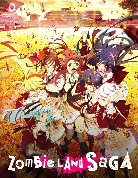 انمي Zombieland Saga الموسم الثاني الحلقة 3 مترجمة