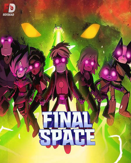 مسلسل Final Space الموسم الثالث الحلقة 7 مترجمة