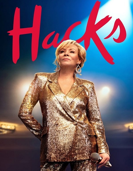 مسلسل Hacks الموسم الاول الحلقة 1 مترجمة
