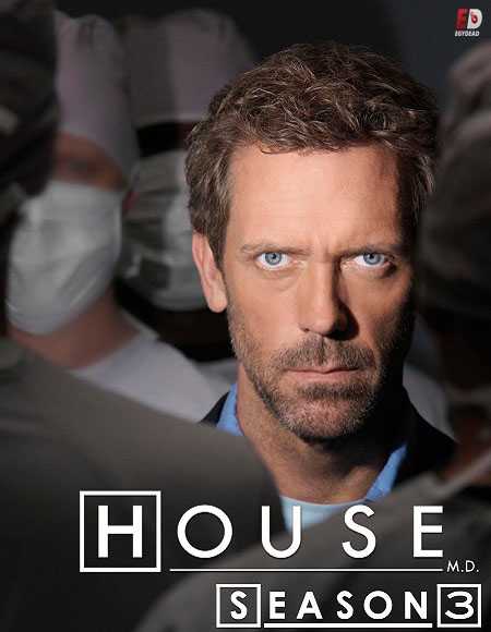 مسلسل House MD الموسم الثالث الحلقة 13
