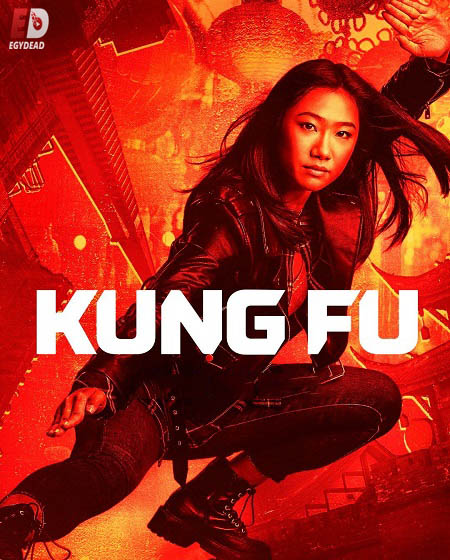 مسلسل Kung Fu الموسم الاول الحلقة 3 مترجمة