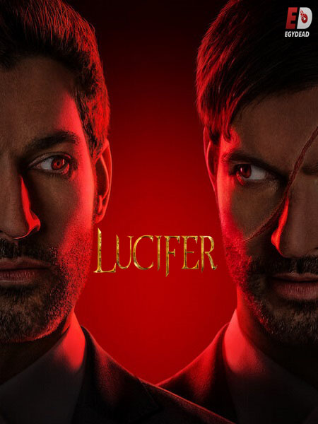 مسلسل Lucifer الموسم الخامس الحلقة 13 مترجمة