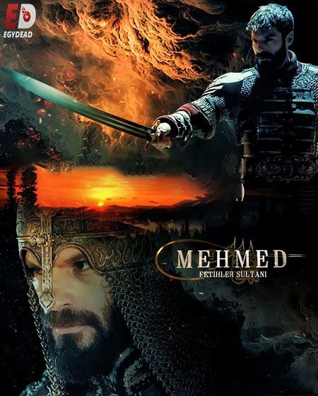 مسلسل السلطان محمد الفاتح الحلقة 81 مترجمة