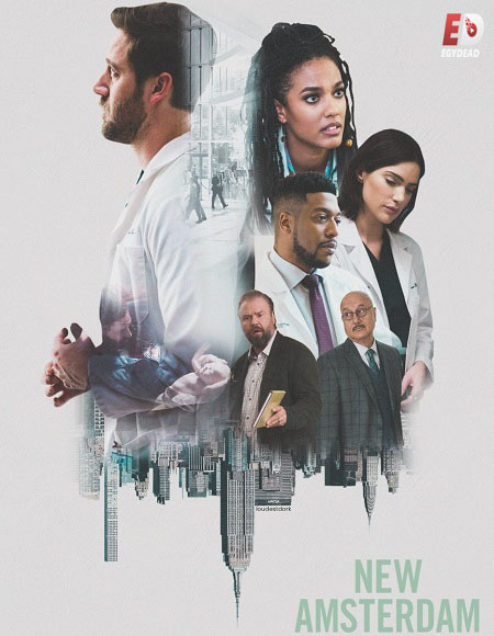 مسلسل New Amsterdam الموسم الثالث الحلقة 7 مترجمة