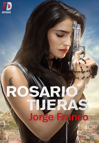 مسلسل Rosario Tijeras الموسم الاول الحلقة 27