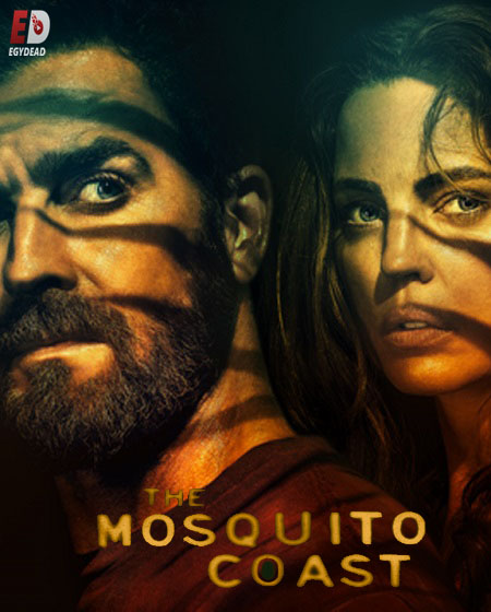 مسلسل The Mosquito Coast الموسم الاول الحلقة 4 مترجمة