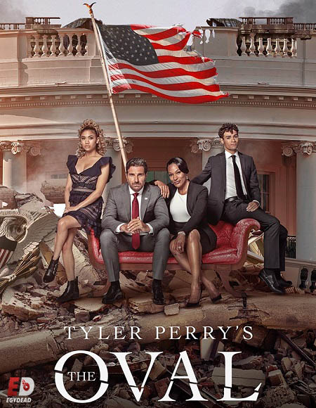 مسلسل The Oval الموسم الثاني الحلقة 8 مترجمة