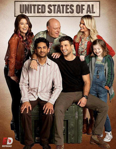 مسلسل United States of Al الموسم الاول الحلقة 13 مترجمة