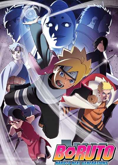 انمي Boruto الحلقة 3 مترجمة