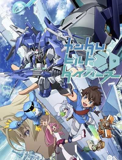 مشاهدة انمي Gundam Build Divers الحلقة 14