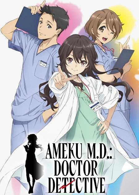 انمي Ameku Takao no Suiri Karte الحلقة 7 مترجمة