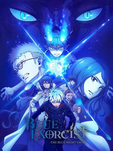 انمي Blue Exorcist الموسم الخامس الحلقة 6 مترجمة