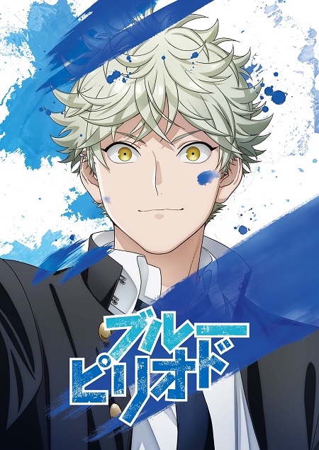 انمي Blue Period الحلقة 12 مترجمة