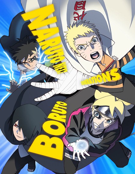 انمي Boruto الحلقة 219 مترجمة
