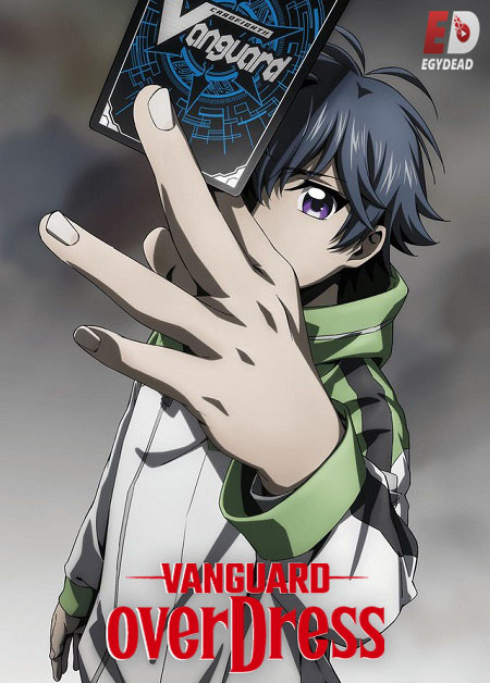 انمي Cardfight Vanguard overDress الموسم الثاني الحلقة 5