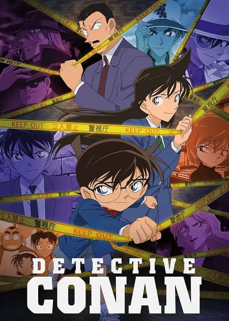 انمي Detective Conan الحلقة 1144 مترجمة
