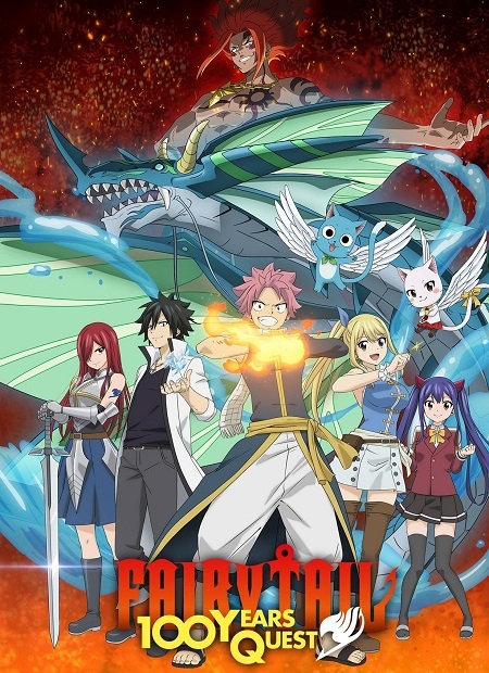 انمي Fairy Tail 100 Years Quest الحلقة 19 مترجمة