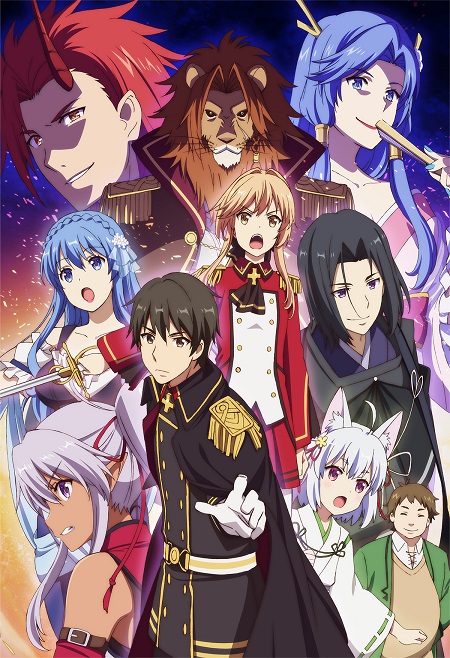 انمي Genjitsu Shugi Yuusha الموسم الاول الحلقة 2 مترجمة