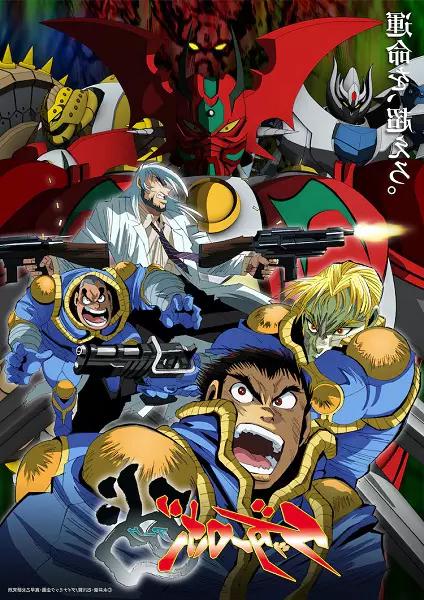 انمي Getter Robo Arc الحلقة 2 مترجمة