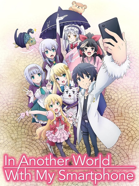 انمي Isekai wa Smartphone to Tomo ni الحلقة 12 مترجمة