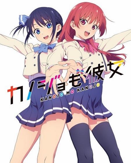 انمي Kanojo mo Kanojo الحلقة 11 مترجمة