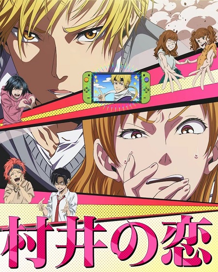 انمي Murai no Koi الحلقة 11 مترجمة