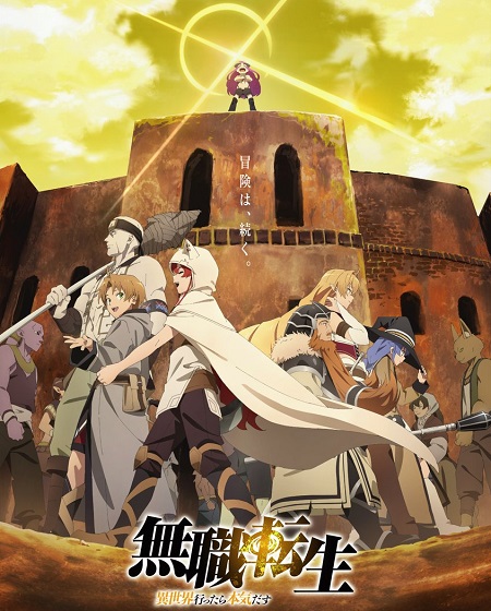 انمي Mushoku Tensei الحلقة 13 مترجمة