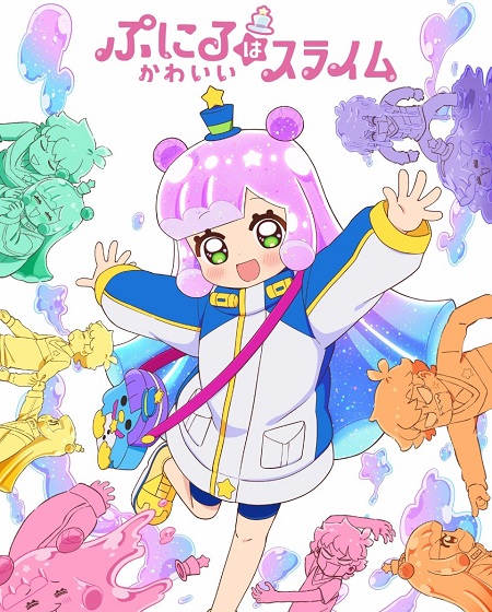 انمي Puniru wa Kawaii Slime الحلقة 9 مترجمة