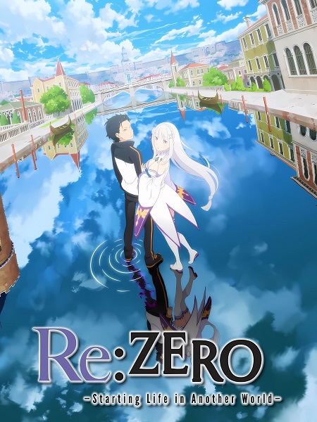 انمي Re Zero الموسم الثالث الحلقة 11 مترجمة