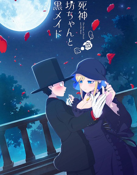 انمي Shinigami Bocchan to Kuro Maid الحلقة 11  مترجمة