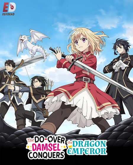 انمي Yariryuu الحلقة 8 مترجمة