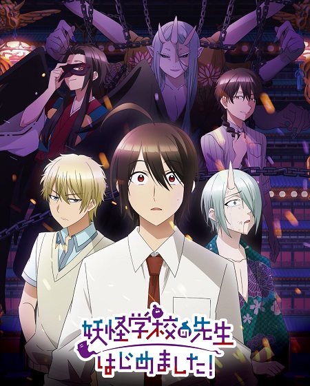 انمي Yohaji الحلقة 14 مترجمة