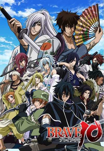 مشاهدة انمي Brave 10 الحلقة 12 الاخيرة