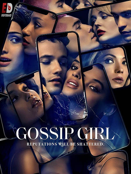 مسلسل Gossip Girl 2021 الموسم الاول الحلقة 5
