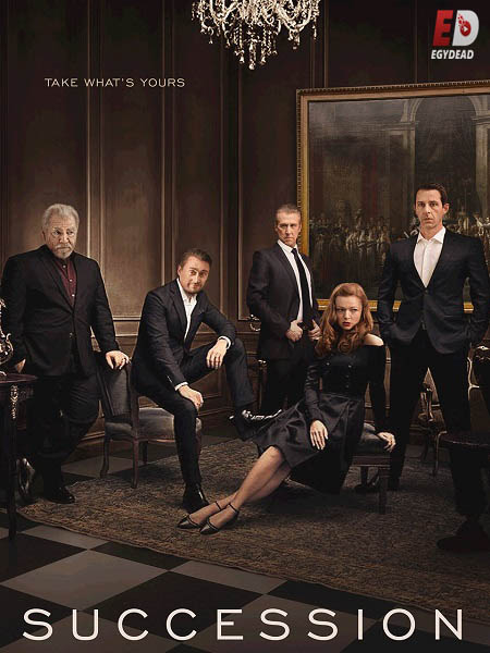 مسلسل Succession الموسم الثالث الحلقة 5 مترجمة
