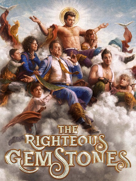 مسلسل The Righteous Gemstones الموسم الثاني الحلقة 3