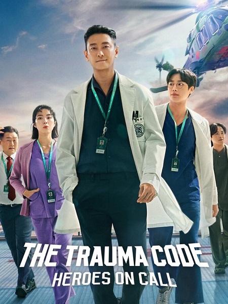 مسلسل كود الصدمات The Trauma Code الحلقة 8 مترجمة