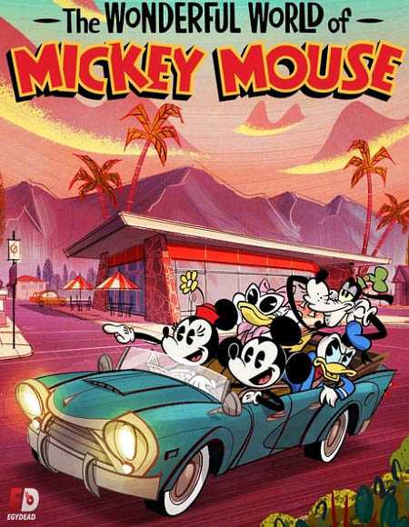 مسلسل The Wonderful World of Mickey Mouse The Wonderful World of Mickey Mouse الموسم الاول